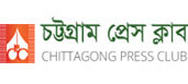 Chittagong Press Club