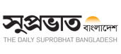 The Daily Suprobhat Bangladesh